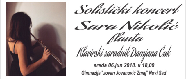 Сарини концерти 2018.